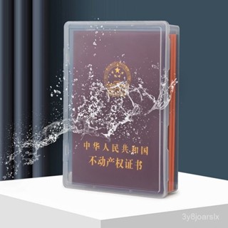 ❤盧竹出貨❤【6618人好評】證件收納包家用證書收納盒家庭資料重要文件説明書收納箱神器a4桌上收納