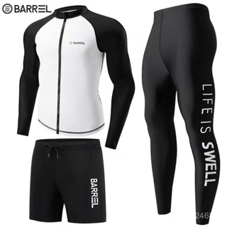 🔥臺灣現出 【店鋪熱銷】韓國潛水服男士速幹防曬水母服衝浪服顯瘦溫泉分體遊泳衣長袖長褲 溫泉泳裝 運動風 衝浪衣 泳衣