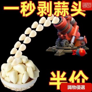 💥識物力薦💥日本進口傢用手動剝蒜器大蒜撥蒜頭去皮器去皮搓蒜器廚房剝蒜工具
