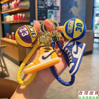 卡通 新款 創意籃球 球鞋鑰匙扣 吊飾 精緻吊飾 情侶書包鑰匙圈 汽車鑰匙鏈掛飾 禮品禮物
