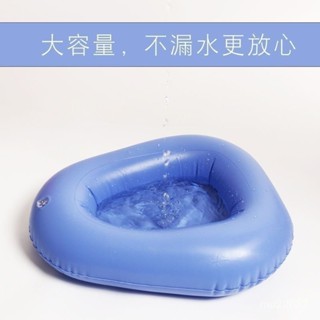 👉看護專用👉臥床癱瘓護墊 老人便盆 家用便盆 充氣便盆 床上便盆 老人坐便盆 老人接尿盆 床上接便器 臥床病人坐便器