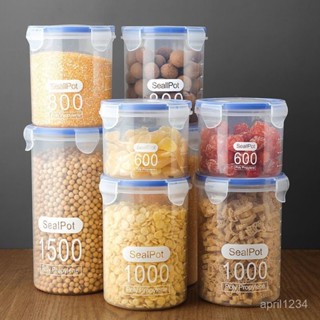 蝦皮最低價【迴頭客5004人】透明塑膠食品儲存儲物罐收納五穀雜糧廚房零食冰箱粗糧收納盒