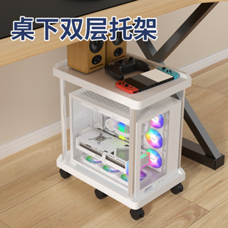 愛家🔥主機架 電腦主機架 臺式電腦主機託架 移動底座 主機移動託架 移動託架 移動式電腦主機架 電腦架海景房移動主機託架