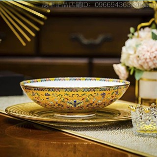 【陶瓷盤 盤子 餐盤 陶瓷碗盤 圓盤 碗盤 牛排盤 點心盤 西餐盤】景德鎮琺瑯宮廷皇上御用碗輕奢餐具家用8英寸斗笠深盤