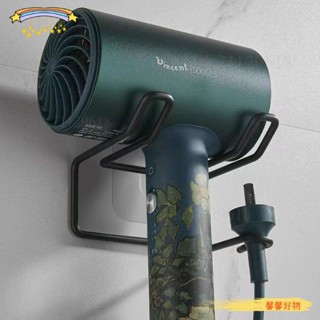 吹風機收納架 吹風機置物架 吹風機架 浴室置物架 壁掛式吹風機支架 吹風機收納架 吹風機無痕收納架 吹風機架 浴室收納架
