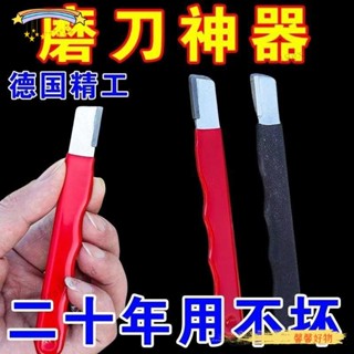 ✨馨馨好物✨園林剪刀開刃電動修枝剪斧子刀具開刃整形農用工具修複刀片磨刀器 3PQD