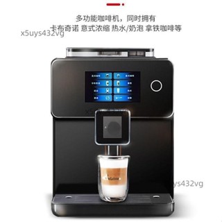 商用智慧咖啡機觸屏全自動意美式酒店家用現磨A10濃縮擺攤一體機-詢運費5.11