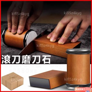 直邊滾刀磨刀器套件 調角度滾輪滾筒磨刀神器 和 度磁性角度滾刀磨刀器套裝 適用於櫥房 磨刀石 刃器