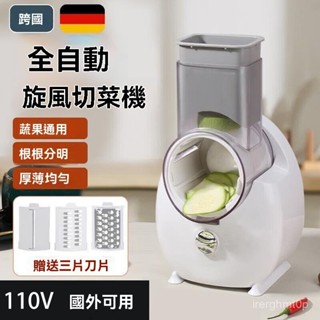 切肉機 不銹鋼多功能切片機 切糖機 家用切菜機 斬砍商用小型鍘刀切菜神器神器自動切片器刨絲無綫伏切絲家用110v黃瓜蔬菜