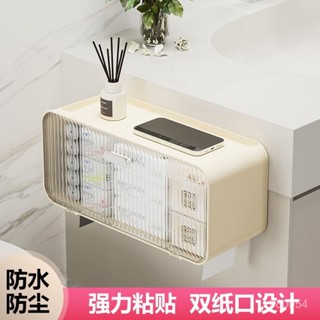 🔆浴室衛生間置物架免打孔壁掛式收納🔆馬桶收納盒壁掛上方收納紙巾衛生間防水廁所浴室打孔牆上置物架