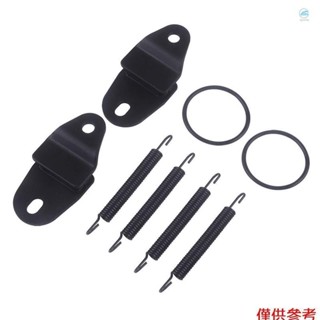 【臺灣發貨】Crtw 摩托車排氣管消音器彈簧排氣墊圈 O 形圈套件支架安裝衣架適合雅馬哈女妖 350 YFZ350 19