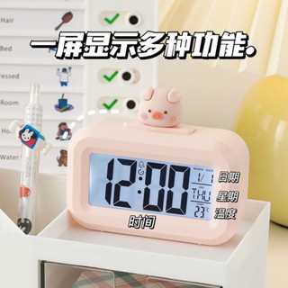 【多模式切換】新款鬧鍾計時器學生兒童男女孩起床專用神器可愛智慧桌麵電子時鍾杏子
