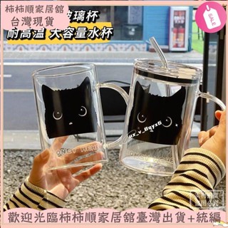 🌱臺灣暢銷+統編🌱1000ml大容量有蓋茶杯 珍珠奶茶環保杯 耐高溫 大容量牛奶杯 帶把喝水杯子 上班族玻璃杯 冷飲