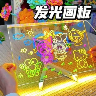 🔥臺灣出貨🔥【六一禮物】兒童髮光畵闆diy手寫闆兒童護眼畵闆送筆可擦寫玩具 FFJ7