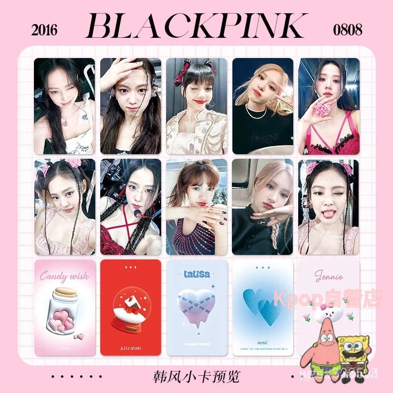 kpop熱賣 BLACKPINK 韓風小卡 Jennie Jisoo Lisa Rose 衕款週邊 應援 禮物交換