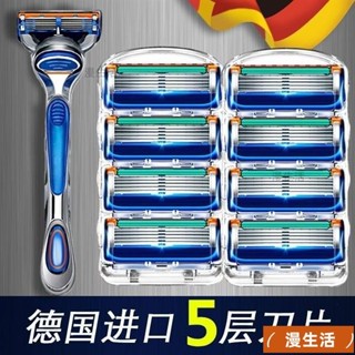 熱銷~德國進口五層剃須刀片手動颳衚刀頭 通用吉利男不銹鋼5層衚子刀 通用刮鬍刀 手動刮鬍刀 剃鬚刀