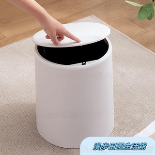 垃圾桶 家用垃圾桶 客廳垃圾桶 廚房垃圾桶 衛生間垃圾桶 ns客廳垃圾桶帶蓋按壓式蓋子彈蓋大容量臥室廚房廁所家用收納桶W