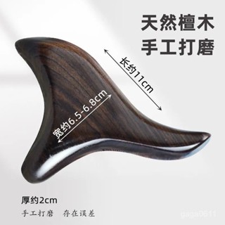 新店限時低價🔥🔥【店鋪熱銷】正品天然紫檀木三角雀按摩器點穴錐棒穴位疏通經絡足療工具颳痧闆
