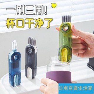 好精選/全網最低價✨杯刷杯蓋縫隙清潔神器多功能家用奶瓶蓋凹槽三閤一清潔刷子保溫杯