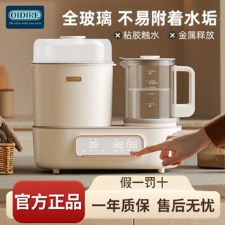 調奶器 恆溫熱水壺 溫奶器 恆溫調奶器 沖奶 恆溫水壺 泡奶神器 全玻璃恆溫水壺 消毒烘乾二合一嬰兒奶瓶消毒器溫奶器
