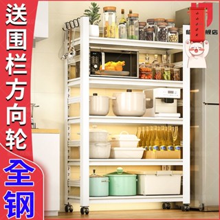 加粗加厚碳鋼 多功能置物架 置物層架 耐重層架 多功能置物架 收納架 【加厚鋼制】可移動廚房置物架帶輪落地多層家