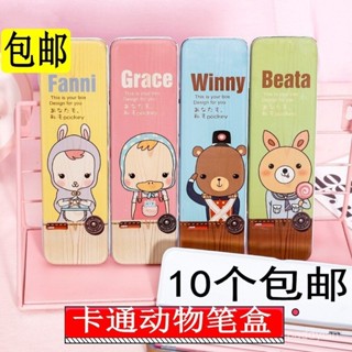 [臺灣-發貨]💖歐奇文具盒創意女男孩幼兒園小學生筆盒女公主兒童級鐵盒鉛筆盒