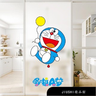 【精品館】哆啦A夢玻璃貼紙 卡通磨砂窗貼 靜電玻璃貼 防走光浴室玻璃貼 透光不透明 玻璃窗貼 霧面玻璃貼 隔熱紙