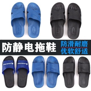 🔥臺灣熱賣🔥 防靜電拖鞋esd男女耐磨pvc軟底黑藍凈化無塵車間電子廠勞保靜電鞋