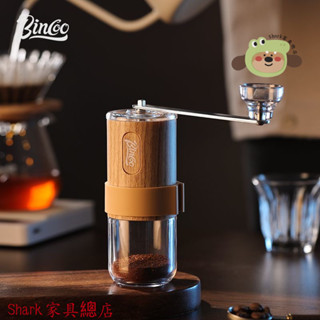 Shark傢俱/【8.6萬人迴購該品牌】Bincoo手搖磨豆機咖啡豆研磨機手磨咖啡機手動便攜式家用手衝器具