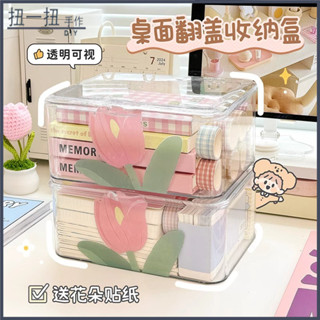 收納💎 桌麵透明收納盒文具整理置物架學生宿捨書桌化妝品麵膜雜物整理盒 透明收納盒 串珠收納 飾品收納