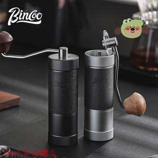Shark傢俱/Bincoo手搖磨豆機家用手衝意式鋼芯小型手動研磨機手磨咖啡器具