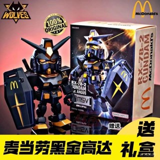 臺灣熱賣【8172人好評】新品泡泡瑪特萬代模型聯名款高達玩具手辦桌麵萬代模型 T7J3