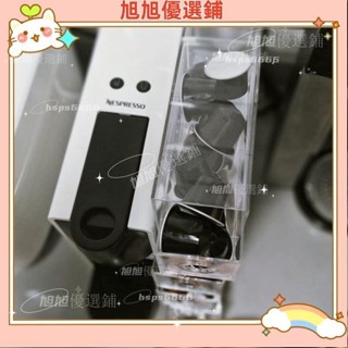 【旭旭優選鋪】【咖啡收納】三頓半咖啡膠囊收納盒桌面茶包置物架壓克力抽屜式雀巢NESPRESSO 膠囊咖啡架 展示盒 收納