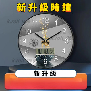 數字時鐘 鐘錶掛鐘 客廳時鐘 靜音時鐘 客廳裝飾鐘 家用時鐘 簡約時鐘 現代掛鐘 掛牆靜音時鐘 輕奢時鐘 書房掛鐘