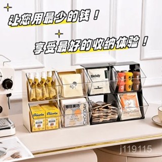 🚚桃園快速🚚茶包收納盒廚房收納桌上收納零食收納 HD5R