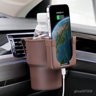 臺灣熱銷 汽車出風口水杯架多功能飲料置物架車載手機支架收納盒垃圾桶用品