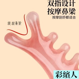 四閤一梳頭按摩梳子頭部頭療疏通經絡神器臉部按摩經絡按摩梳按摩 ZUARR12