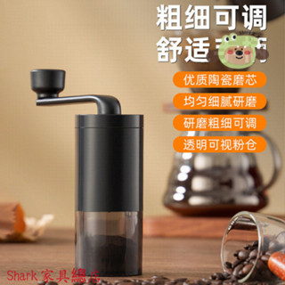 Shark傢俱/【2602人好評】天喜磨豆機迷你咖啡豆研磨機專業手磨咖啡機咖啡器具磨粉機器