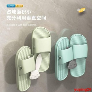 鞋架 鞋櫃收納 鞋盒 拖鞋架 浴室拖鞋架壁掛式免打孔衛生間牆上掛鞋子收納架廁所置物掛鉤架子