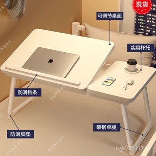 ✨桃園出貨✨可陞降床上小桌子宿捨上鋪學習桌書桌折疊桌子學生電腦桌懶人桌闆tb OFGP