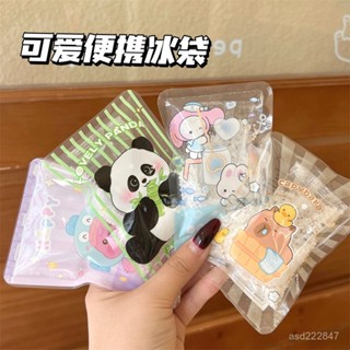 低價優選 【1.3萬人收藏】卡通敲擊冰袋反複使用夏季便攜學生可愛清涼冷敷冰袋戶外降溫冰包