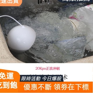 【臺灣出貨】震波洗碗機 便攜式USB迷你造浪洗碗機 清潔機 瓜果清洗 簡易洗碗機 廚房好幫手 懶人洗碗機 快速洗碗機 超
