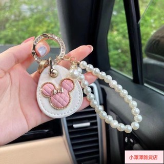 臺灣出貨 創意女士鑰匙扣新款鎖匙扣珠鏈皮套水滴門禁卡套通用一體掛件車用汽車鑰匙扣持件 包包持飾