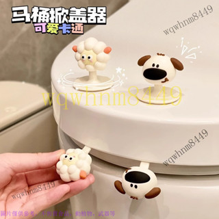 馬桶輔助掀蓋器 馬桶蓋把手 馬桶提蓋器馬桶掀蓋 馬桶提蓋器 卡通馬桶蓋掀蓋器 創意可愛掀開手提衛生間 多功能提蓋器
