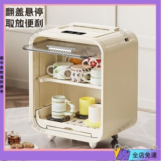 【好物優選】 杯子收納架嬰兒桌上家用消毒瀝水架餐具多功能杯架防塵烘乾置物櫃小紅書同款抖音同款日用品家居用品居家生活居家用
