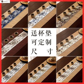 限時下殺【日式茶席】茶幾桌布 桌巾 茶桌布 桌墊 茶布 新中式竹茶席茶墊茶幾布可定製尺寸竹絲桌旗隔熱墊禪意茶道零配
