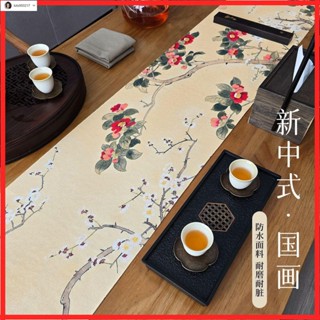 臺灣熱賣【日式茶席】茶幾桌布 桌巾 茶桌布 桌墊 茶布 防水桌旗茶桌墊布茶席新中式禪意長桌布餐桌旗茶旗(淑景迎韶圖)