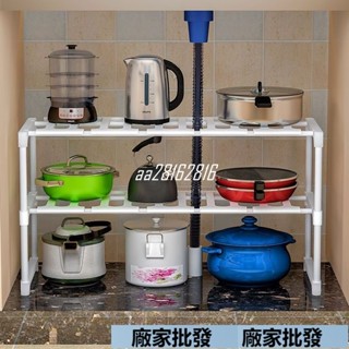 萊寳新品廚房用品置物架桌麵收納微波爐架子多層儲物整理架臺麵調料烤箱架