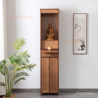 ✨免運✨新中式神明桌 神桌 小神桌 神主臺 財神爺供桌 佛桌 楠竹家用經濟型供臺 公媽桌 玄關桌 神龕 佛龕立櫃