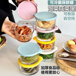 限時優惠 【30天熱銷1.3萬件】帶蓋鹹菜罐玻璃保鮮盒食品級收納盒冰箱保鮮罐小菜泡菜罐子分裝盒
